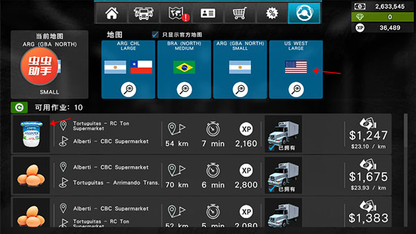 󿨳ģ2ӲҰ(GrandTruckSimulator2)