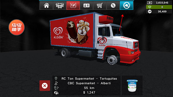 󿨳ģ2ӲҰ(GrandTruckSimulator2)