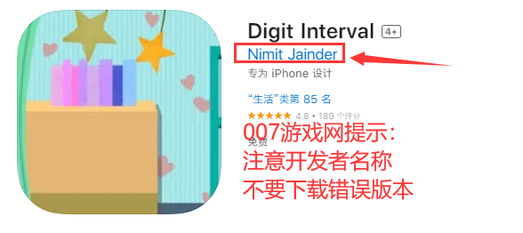 Digit IntervalӰƻαװ׷app