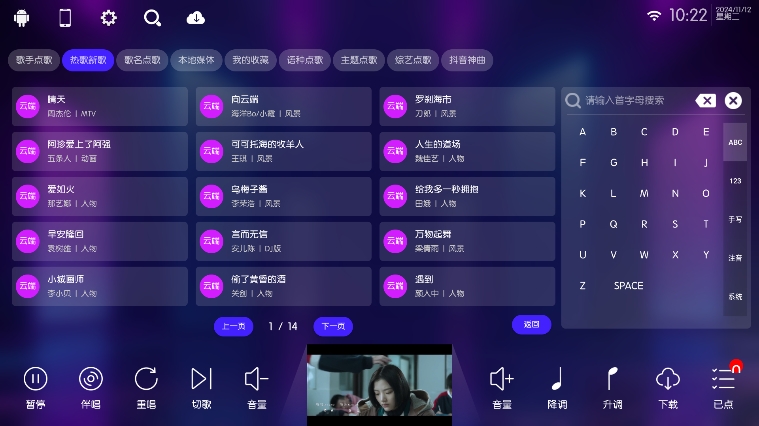 IKTV60.0.4°汾v60.0.4 ׿