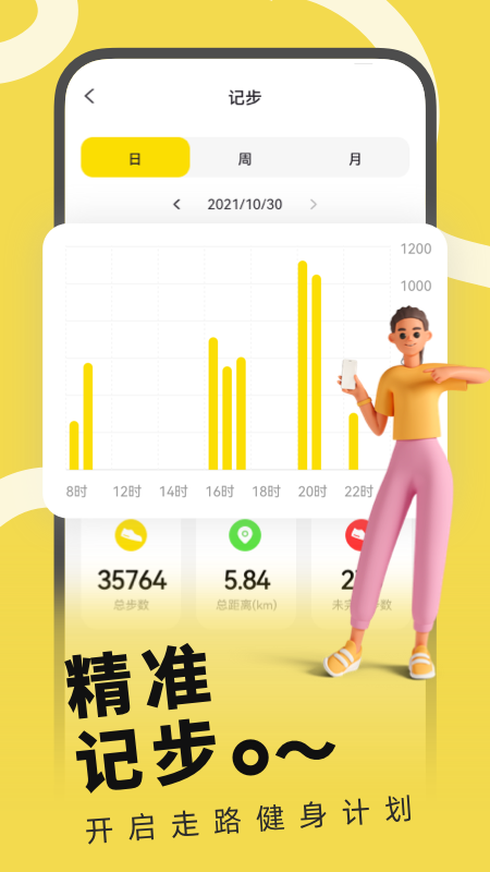 H wearֱapp°v2.5.3 ׿