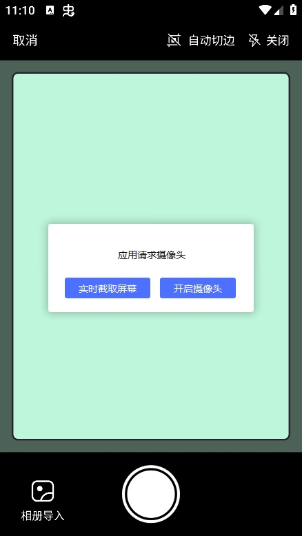 ҵԱappֻv1.0.0 ׿