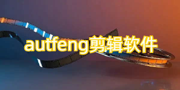 autfeng