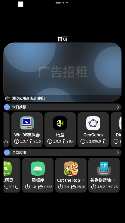 ϫӦ̵ֱapp°v0.42 ׿