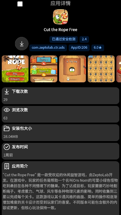 ϫӦ̵ֱapp°v0.42 ׿