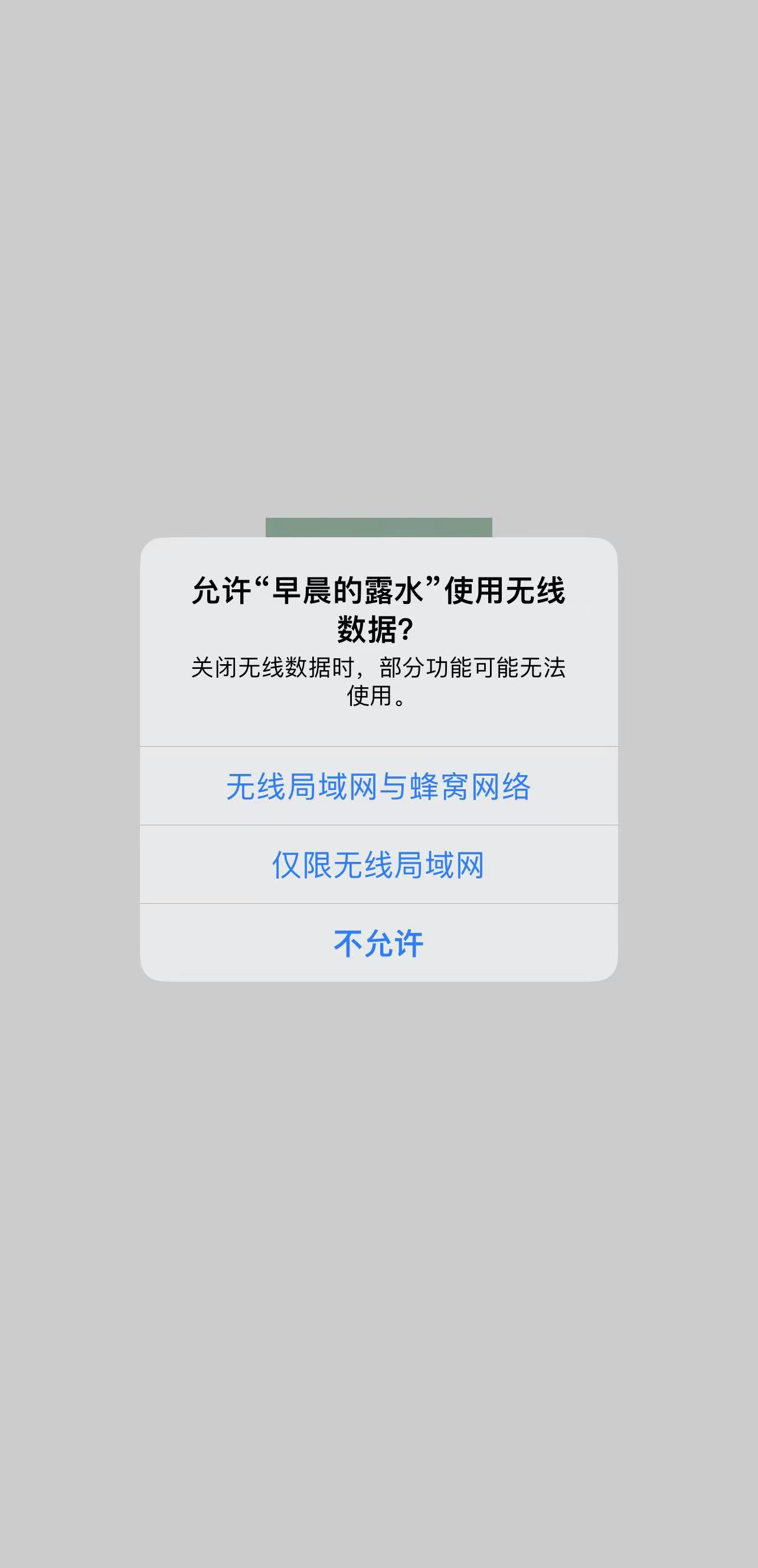 糿¶ˮƻαװ׷appv1.2 ƻ