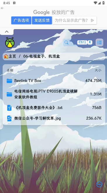 өˢԴٷv1.0.3 ׿