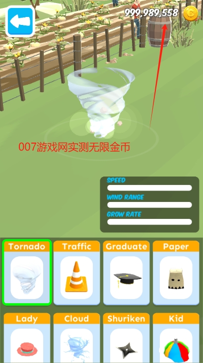 ݻͣȫƤذװ(Mighty Tornado)v0.27 ׿