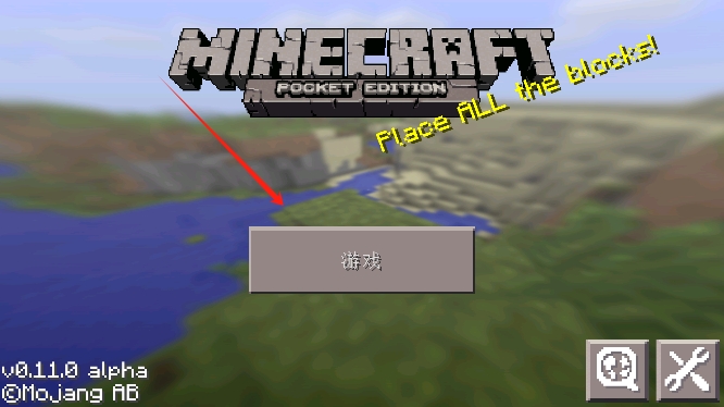 ҵֱ(Minecraft PE)v0.11.0 ׿