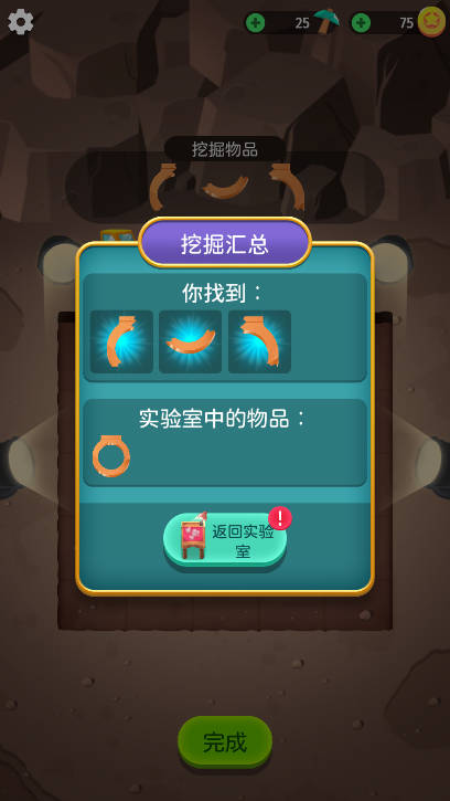 鱦Ϸ(Jewel Tycoon Dig Build)v1.6.12 °