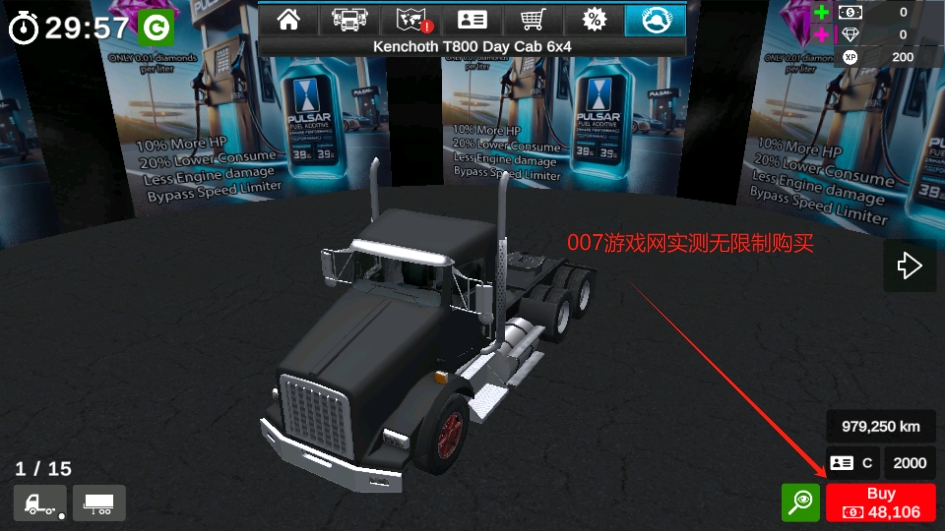 󿨳ģ2ӲҰ(GrandTruckSimulator2)v1.0.46f6 ׿