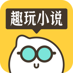 ȤС˵appٷv1.0.0.2 °