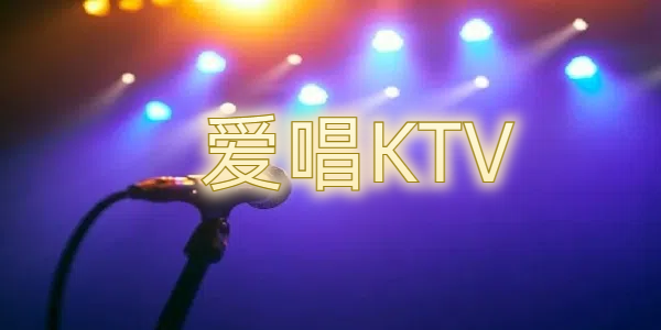 KTV