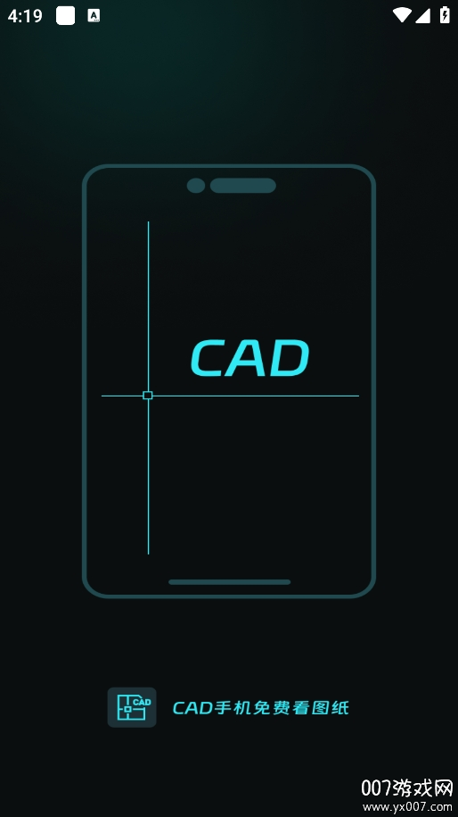 CADֻѿͼֽappٷv1.0.1 °