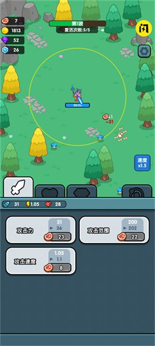 TD(Survival Venture-Idle TD)v1.0.0 ׿