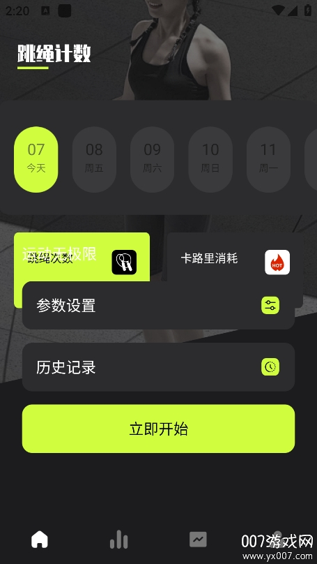 app°汾v1.0.0 ٷ