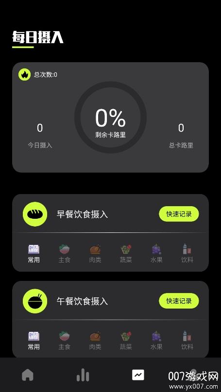 app°汾v1.0.0 ٷ