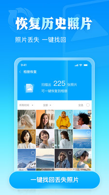 ʦapp°v2.4.3 ׿