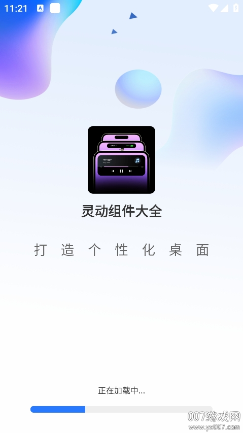 鶯ȫapp°v1.0.0 ٷ