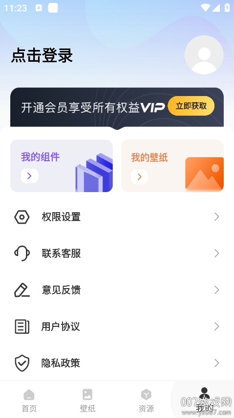 鶯ȫapp°v1.0.0 ٷ