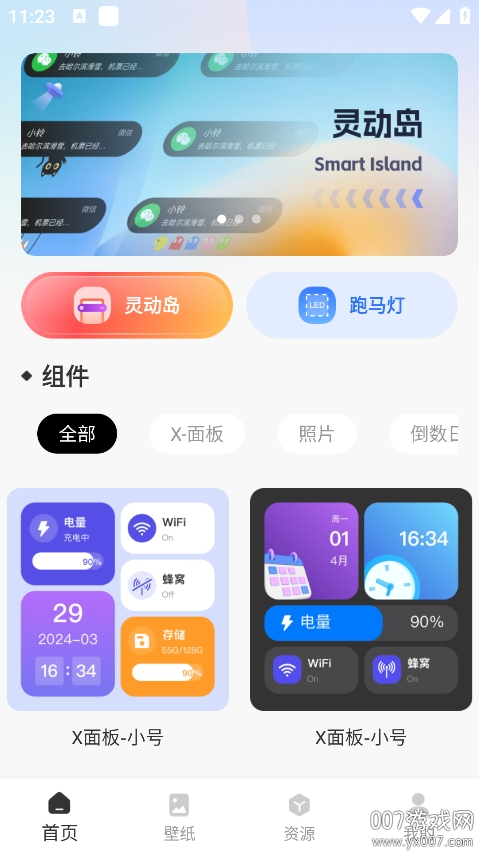 鶯ȫapp°v1.0.0 ٷ