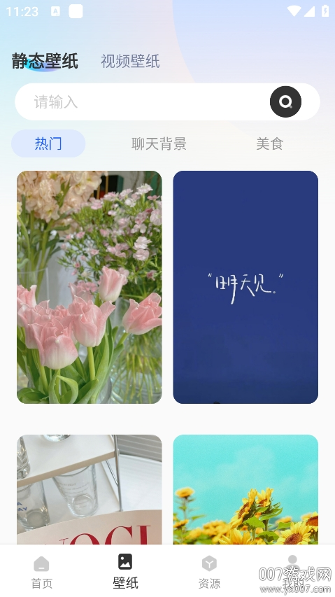 鶯ȫapp°v1.0.0 ٷ