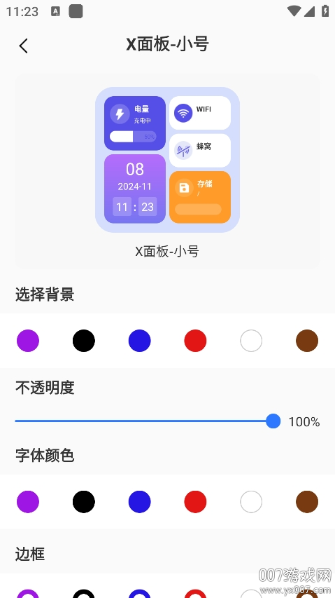 鶯ȫapp°v1.0.0 ٷ