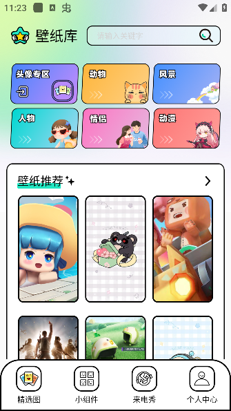 app°汾