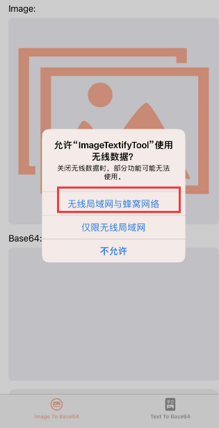 ImageTextifyToolƻαװ׷app