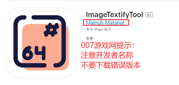 ImageTextifyToolƻαװ׷app