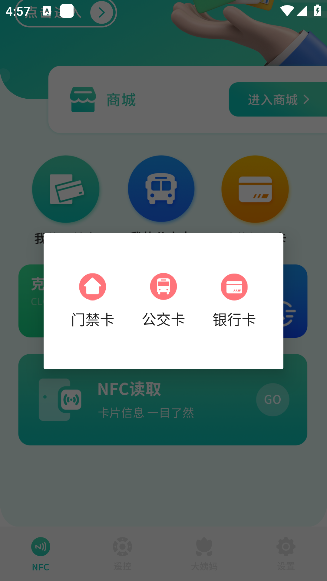 nfcappٷ