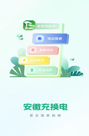 ճ任app°