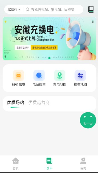 ճ任app°