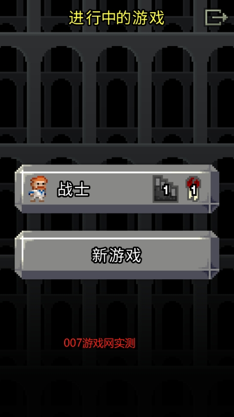 ܲιٷ(Radish Pixel Dungeon)