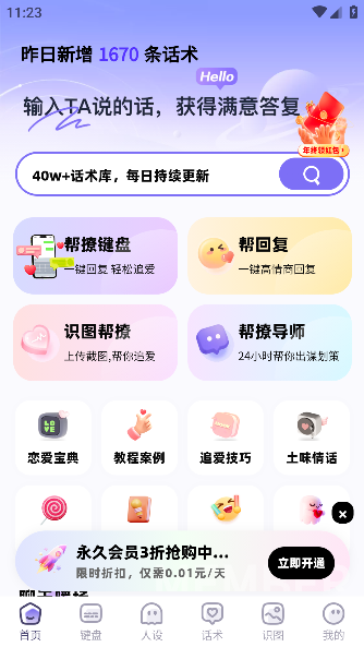 뷨app׿