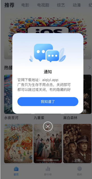 ʶ羫鰮ƻαװ׷app