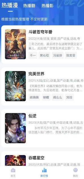 ʶ羫鰮ƻαװ׷app