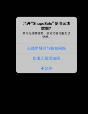 ShapeSeleӰƻαװ׷app