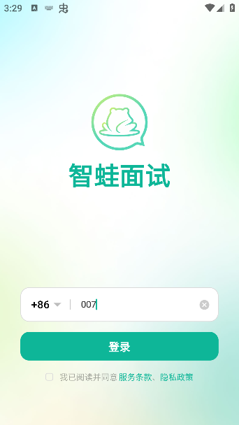 app°汾