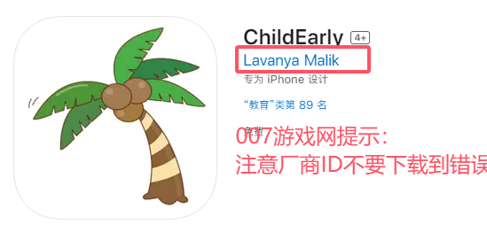 ChildEarlyӰƻαװ׷app