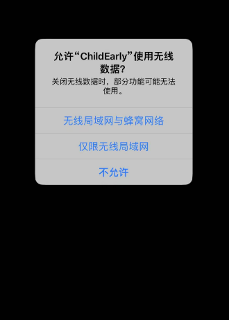 ChildEarlyӰƻαװ׷app