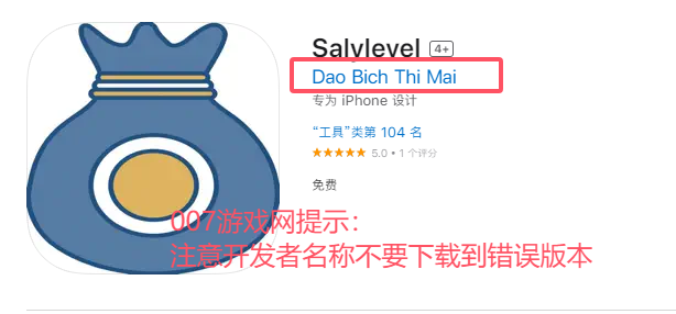 SalylevelӰƻαװ׷app