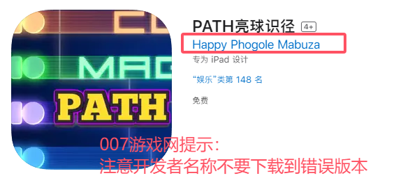 PATHʶǶƻαװ׷app