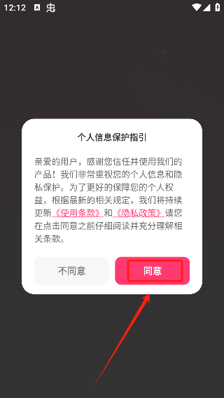 è䲹app°汾