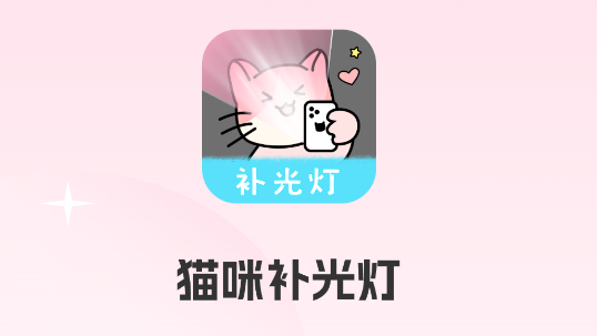 è䲹app°汾