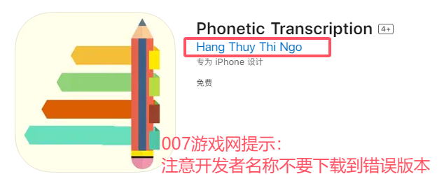 Phonetic TranscriptionӰƻαװ׷app