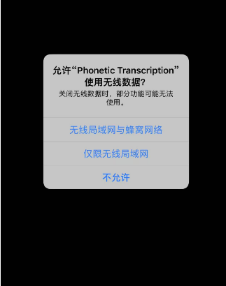 Phonetic TranscriptionӰƻαװ׷app