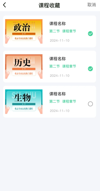 app°汾