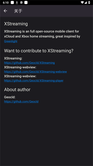 XStreamingٷv1.3.0 ׿