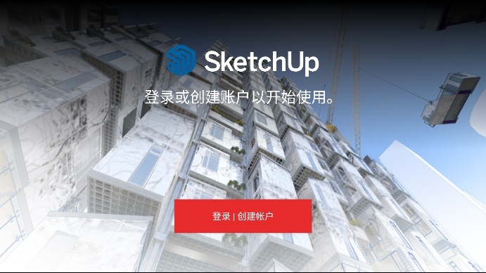 ͼʦappٷ(SketchUp)v5.5.0 °